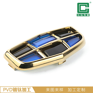 汽車(chē)LOGO真空電鍍